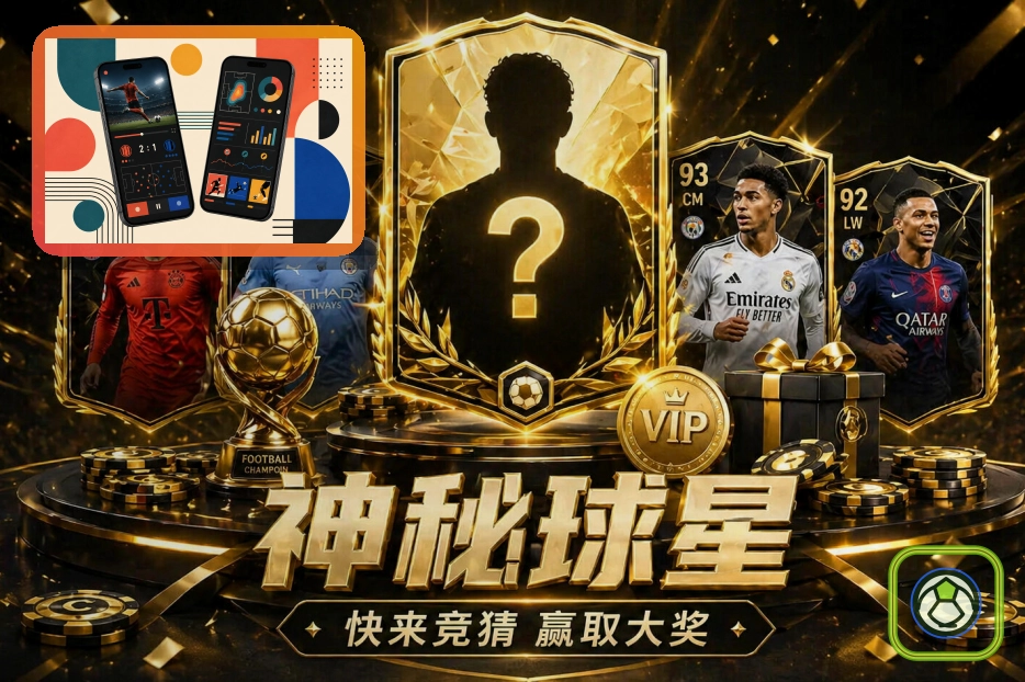 九游娱乐 赛事现场